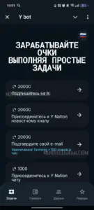 Y bot 2