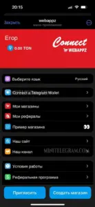 webappz connect 4