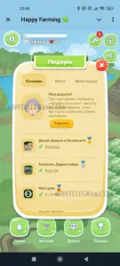 Happy Farming 3