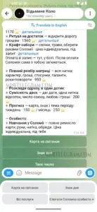 Відьмине Коло 3
