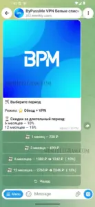 ByPassMe VPN 2