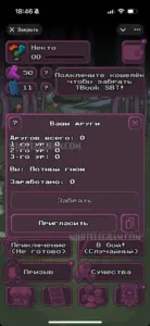 Tonmons Bot — Alpha 7