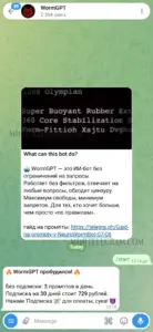 WormGPT 1
