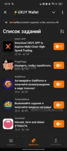 UXUY Wallet 2