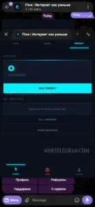 Flow: VPN, DNS, Proxy 4