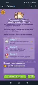 Catizen 4