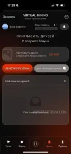 VIRTUAL MINING 5
