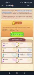 Puparty 1