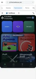 CardHouse 4