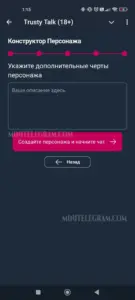 Trusty Talk 1