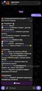 мангометр 2
