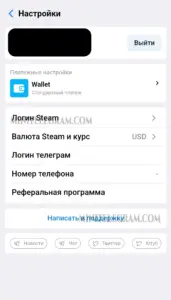 Play Wallet 3