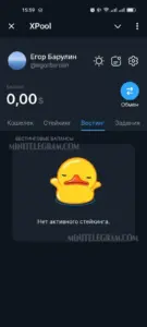 XPool 3