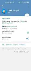 Tonk Analyser 1
