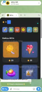 All In: Gift 1