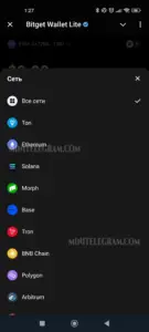 Bitget Wallet Lite 5