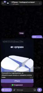 VPNpass 1