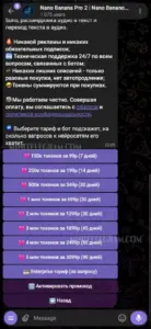 Nano Banana Pro 2 | Nano Banano Pro 2 | Nana Banana Pro 2 2