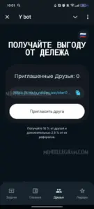 Y bot 3