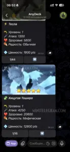 AnyDeck 1