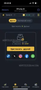 XPump.AI 4