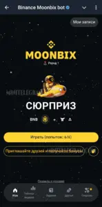 Moonbix 5