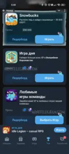 PlayDeck 4