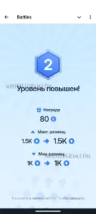 Battles 2