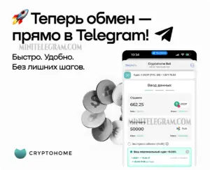 Cryptohome Mini App 1