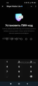 Bitget Wallet Lite 3
