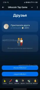 Urkocoin Tap Game 2