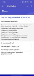 WealthQuiz 4