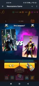 Neuroarena 1