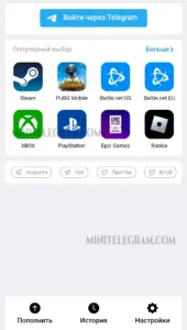 Play Wallet 1