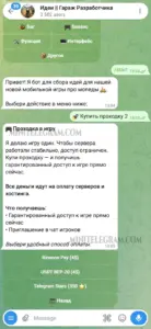 Идеи | Гараж Разработчика 3