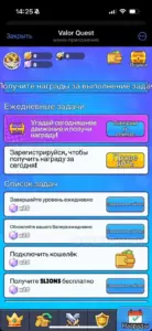 Valor Quest 4