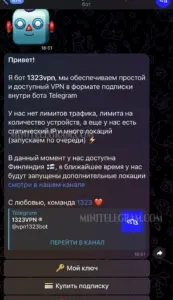1323vpn 1