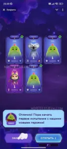 Sleepagotchi LITE 1