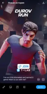 Durov Run 6