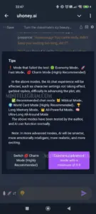 uhoney.ai 4