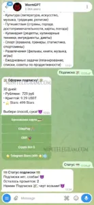 WormGPT 4
