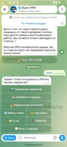 Дурев СБП 1