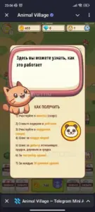 Animal Village 3