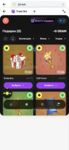 Trade Bot 2
