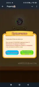 Puparty 5