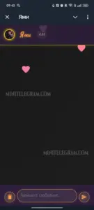 Ями 4