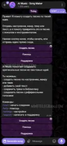 AI Music — Song Maker 2