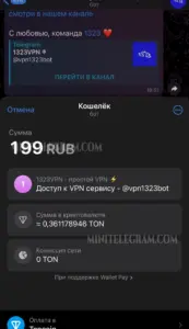 1323vpn 2
