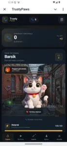 TrustyPaws 1