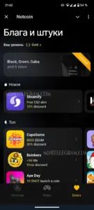 Notcoin 5